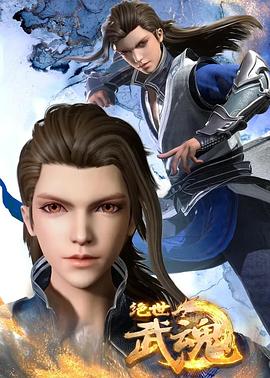 决死危城海报剧照