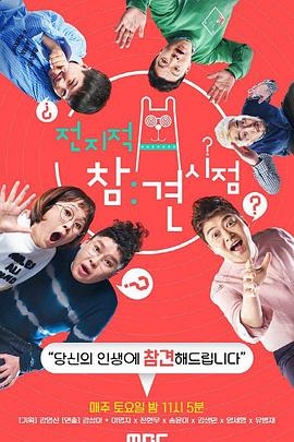 唐泽雪紧身裤海报剧照