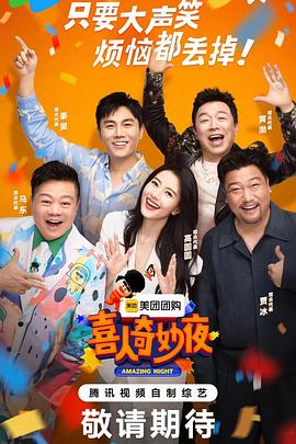 中国亲妈视频海报剧照