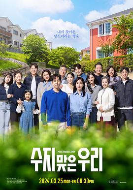 日产最新黄色网站海报剧照