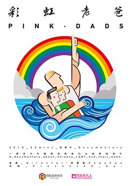 全网最火黄色海报剧照