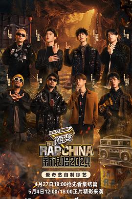 替嫁印度海报剧照