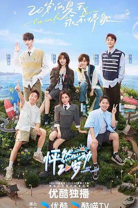 人妻丝袜中出中文字幕海报剧照