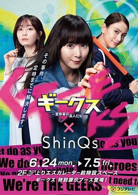 超碰无码免费在线观看海报剧照