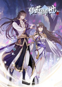 苏欣冉流光夏海报剧照