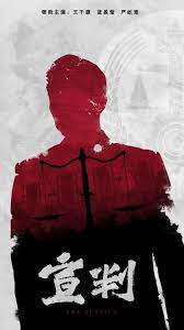 开心丁五月婷亚洲综人网海报剧照