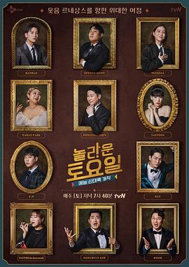 婷婷日本中文字幕在线海报剧照