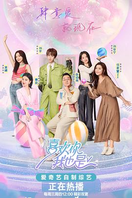 性饥渴经典海报剧照